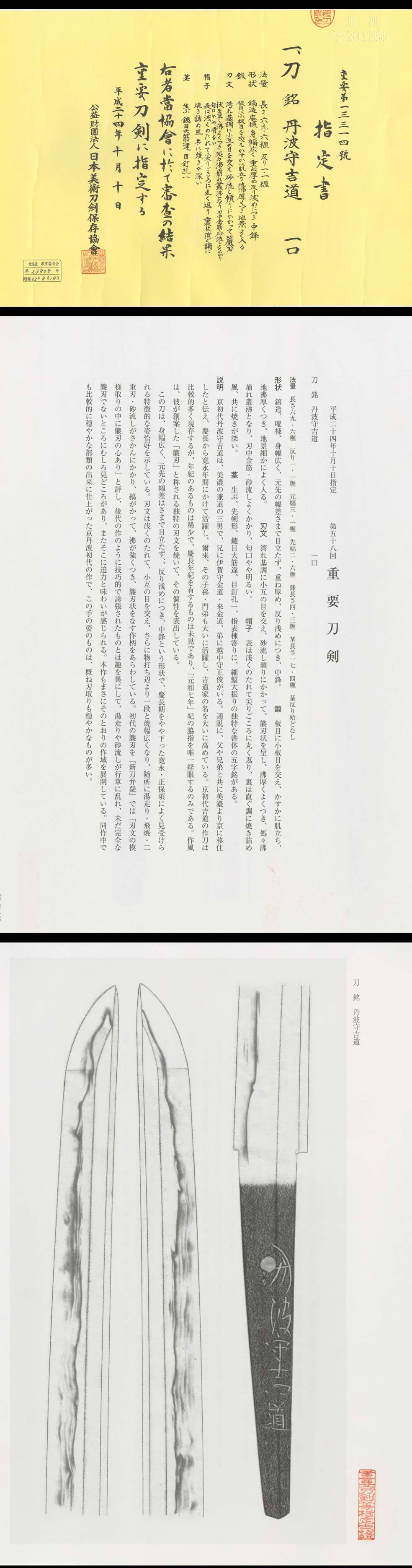 ご注文・お問い合わせ