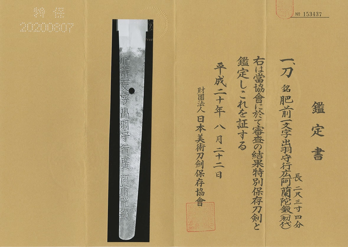 ご注文・お問い合わせ