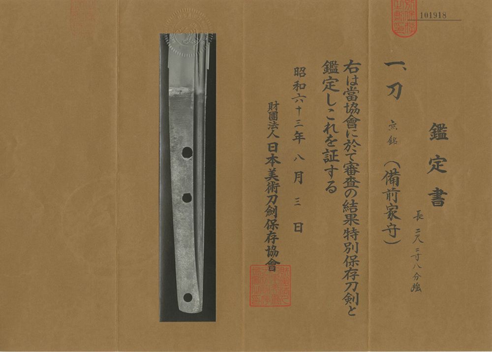 ご注文・お問い合わせ