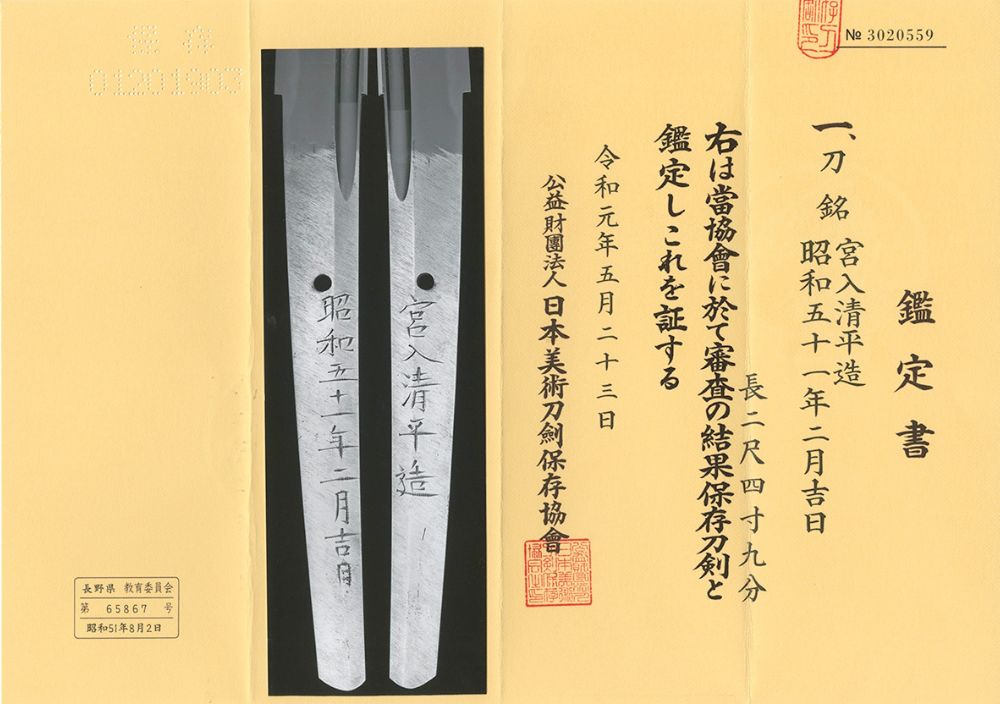 ご注文・お問い合わせ