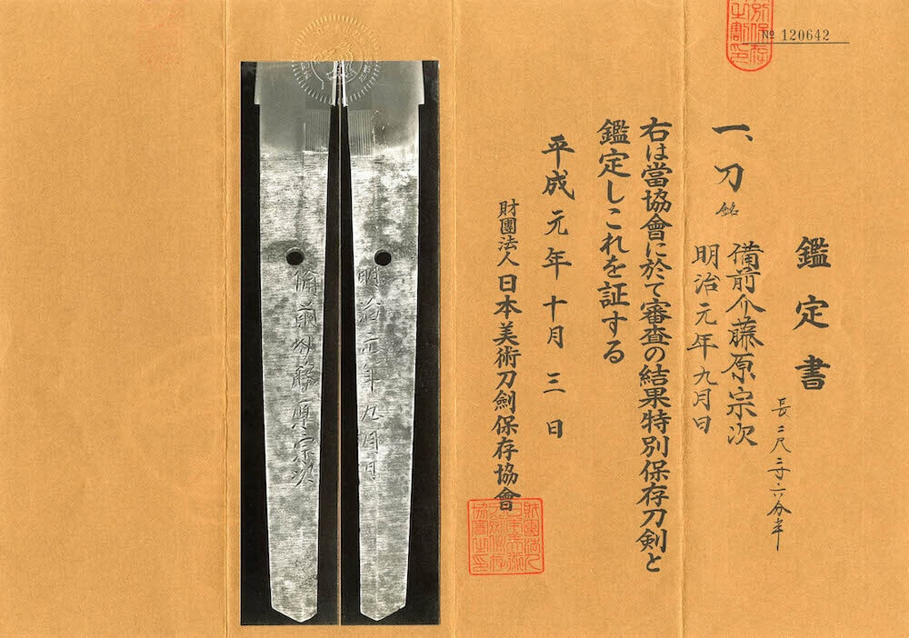 ご注文・お問い合わせ