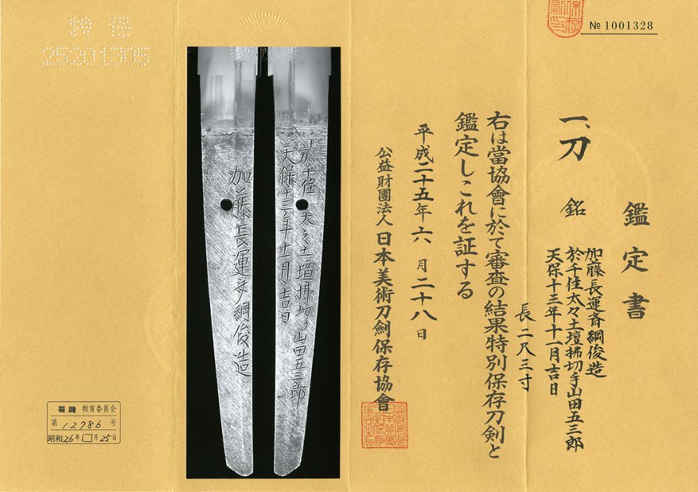 ご注文・お問い合わせ