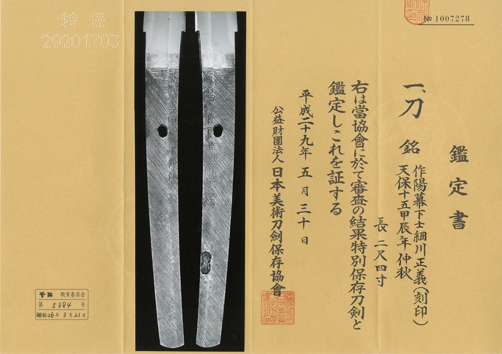 ご注文・お問い合わせ