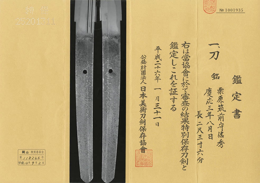 ご注文・お問い合わせ