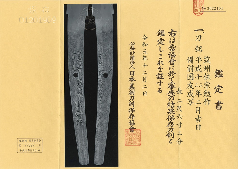 ご注文・お問い合わせ