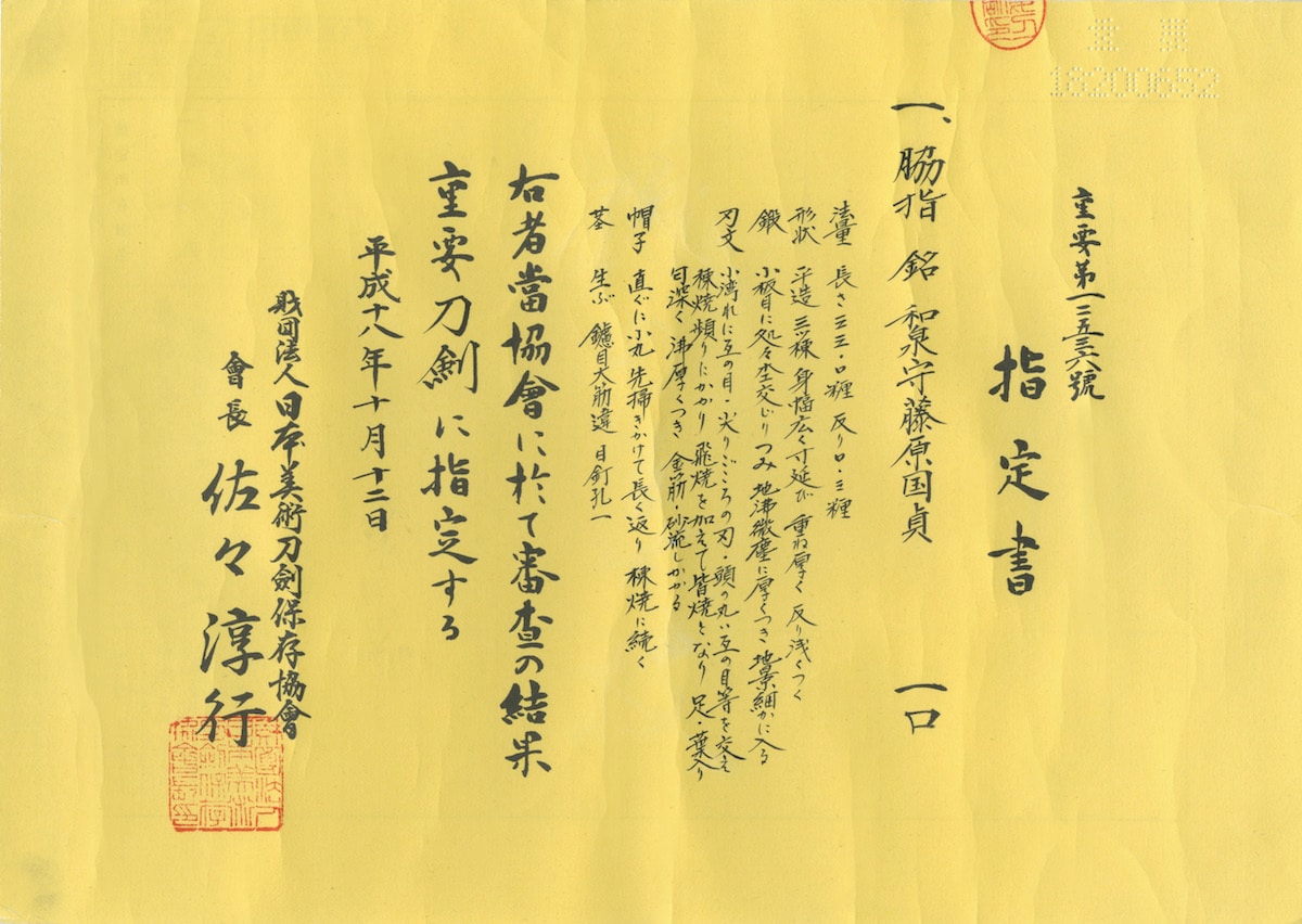 ご注文・お問い合わせ