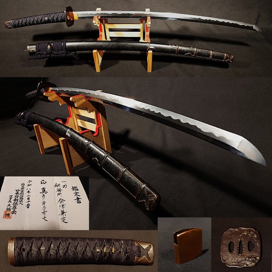 Katana - by Aizu Kanesada School - Attributed to Aizu Kanesada (NTHK Kanteisho) with Koshirae