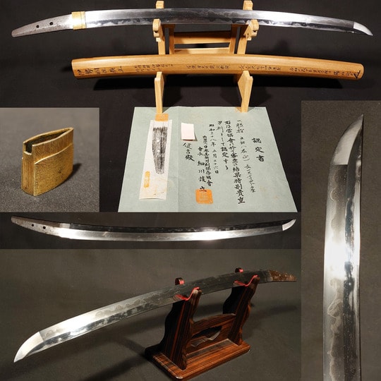 【販売済】脇差 無銘 伝 廣正 特別貴重刀剣 古刀 室町末頃 【1尺7寸7分 53.9cm 白鞘】 YW-13 本体価格0万円