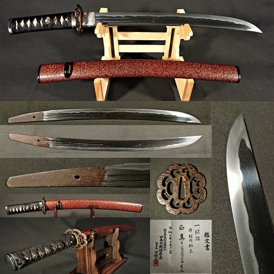 【販売済】脇差 無銘 伝相州助広 室町中期 【40cm 1尺3寸2分・鞘払619g】 本体価格25万円 YW-05