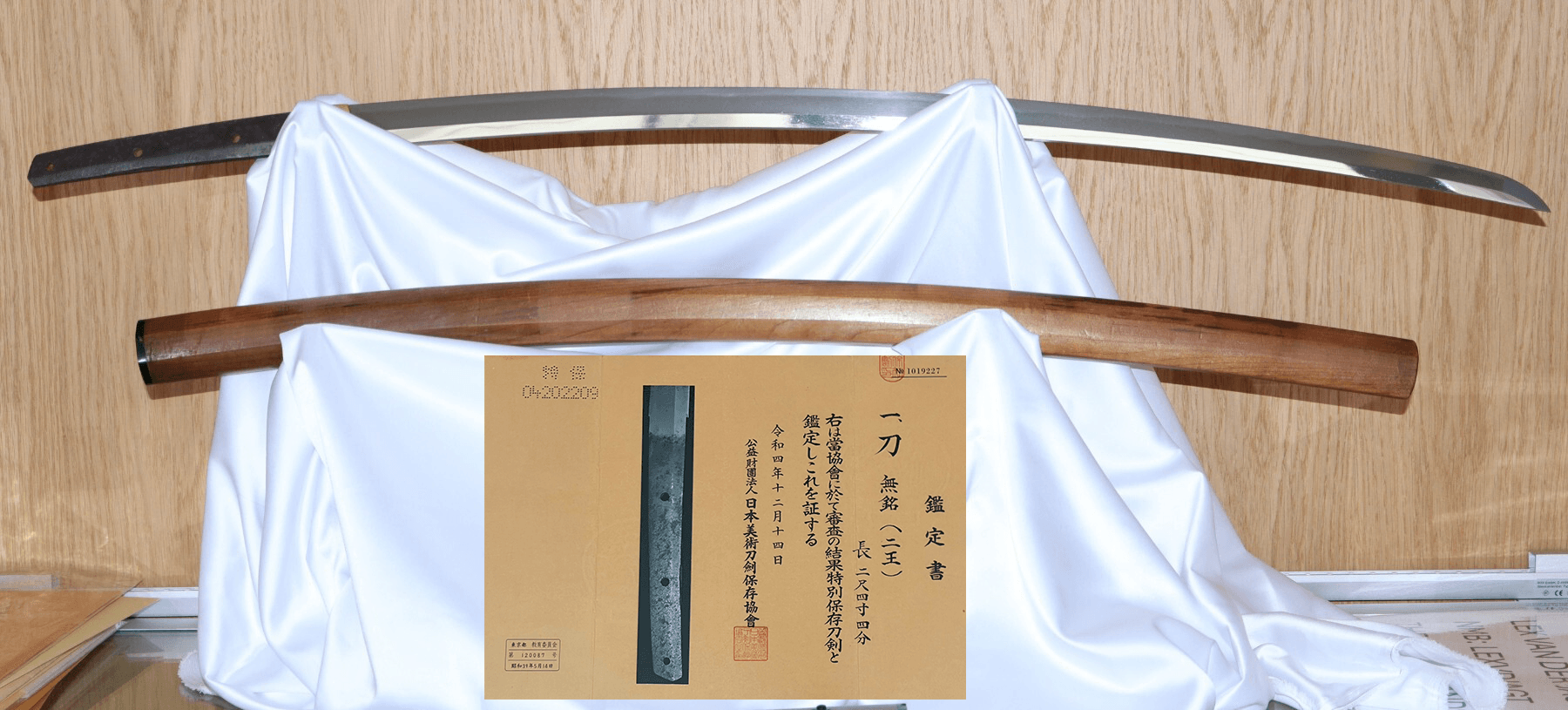 Mumei Nio Katana 74cm Nagasa with NBTHK Tokubetsu Hozon Papers Kamakura-Nanbokucho Period (Early 14th Century)