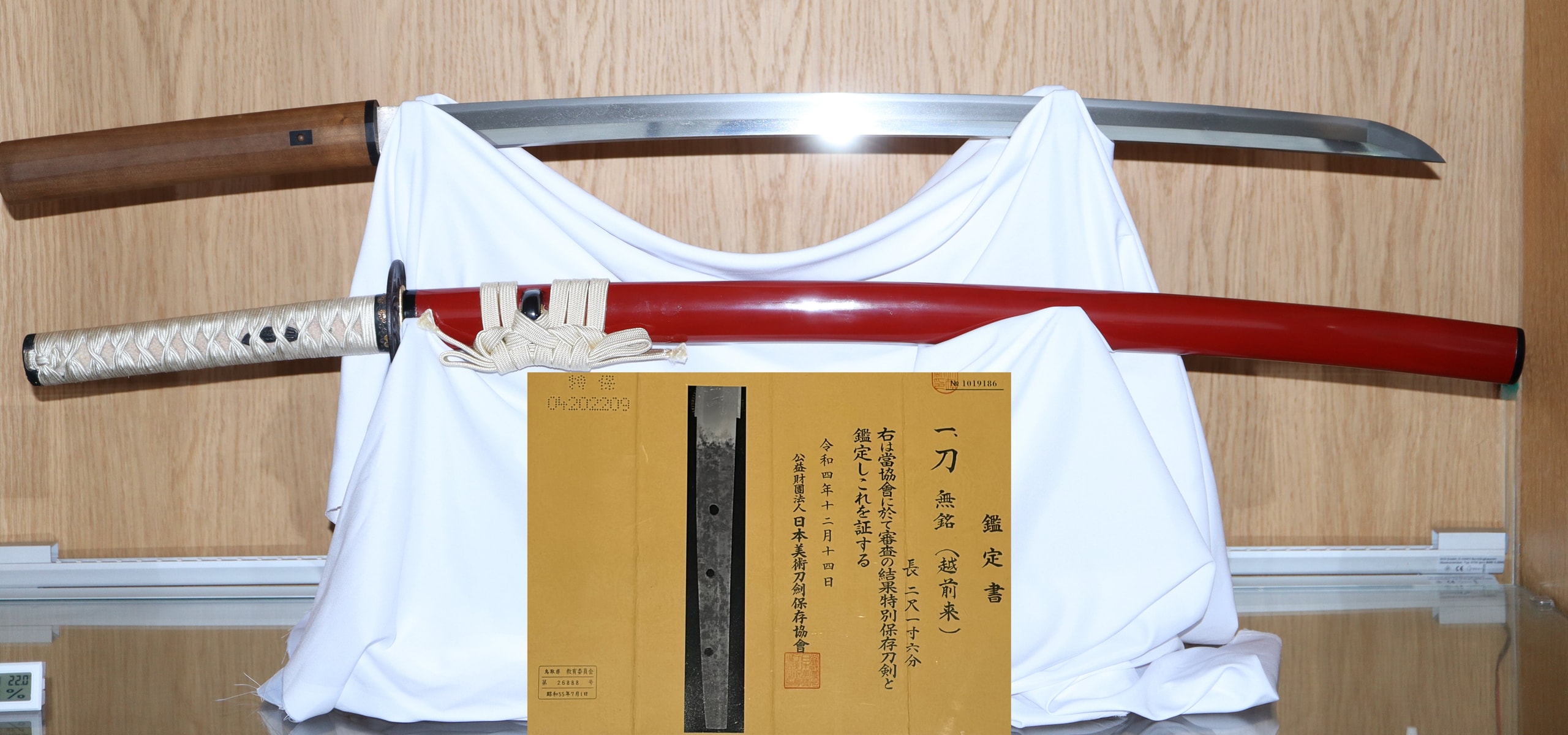 Mumei Echizen Rai Nanbokucho 14th Century Katana in Koshirae with Shirasaya