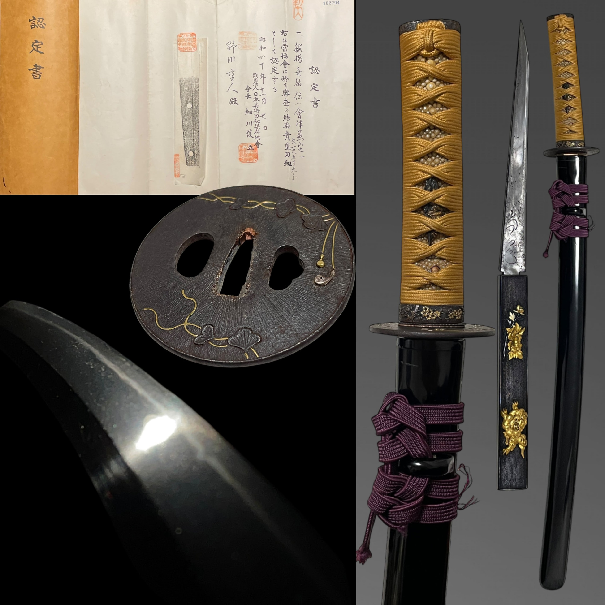 Wakizashi - by Aizu Kanesada School - Aizu Kanesada with kozuka NBTHK certificate