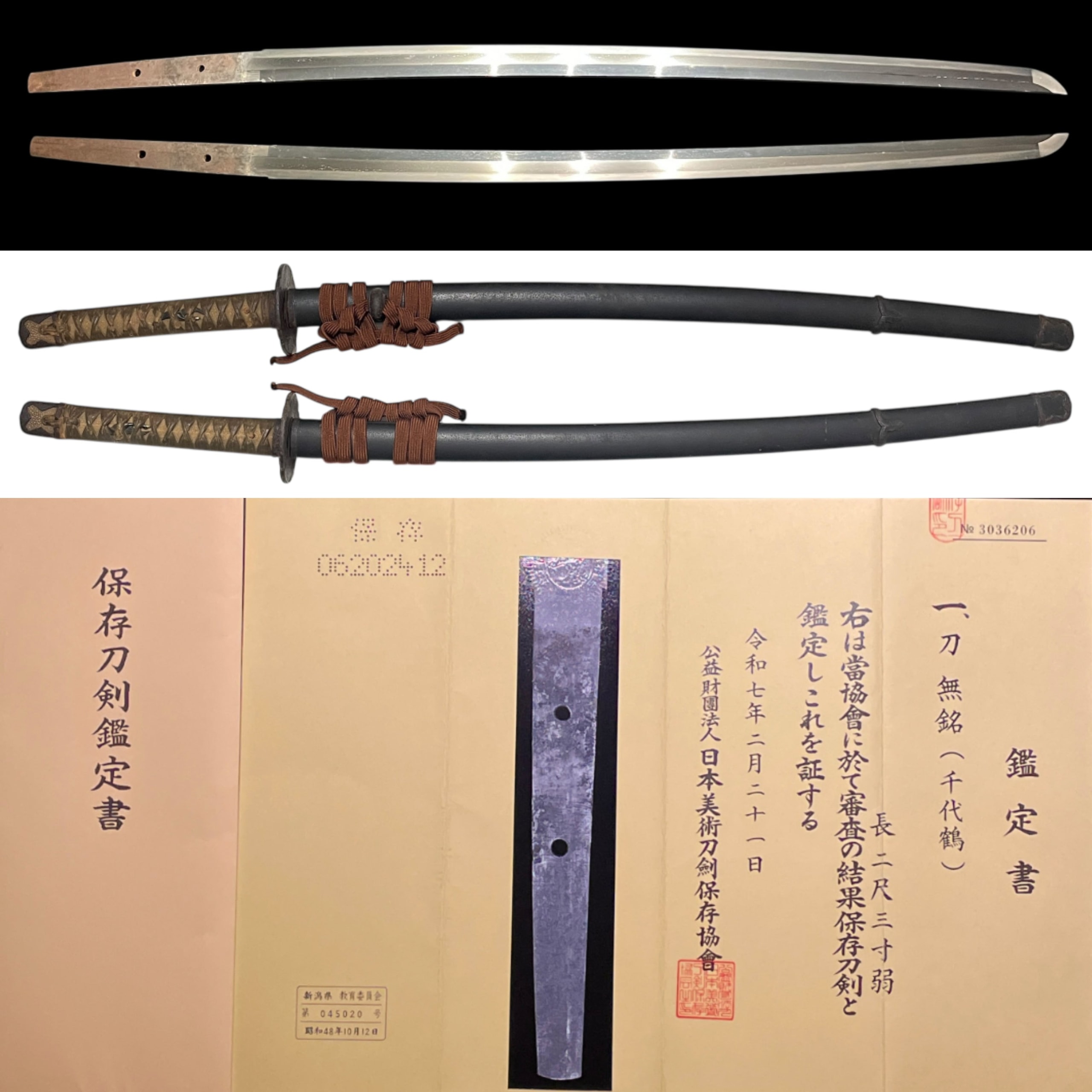 Chiyozuru 千代鶴 katana Handachi Koshirae 半太刀拵 late Nanbokucho period
