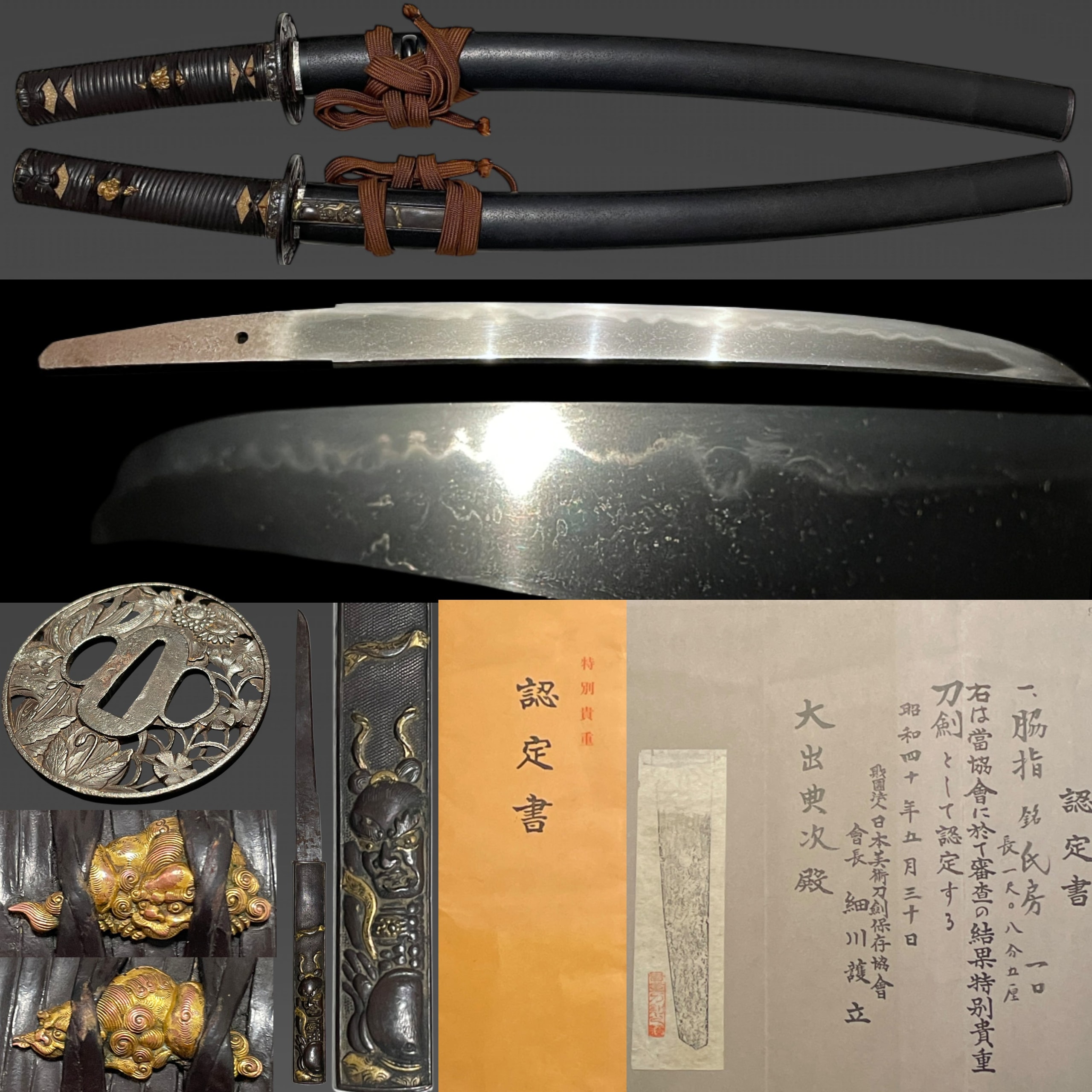 Ujifusa 氏房 signed Sunnobi Tanto Nioh 二王 Kozuka Muromachi period
