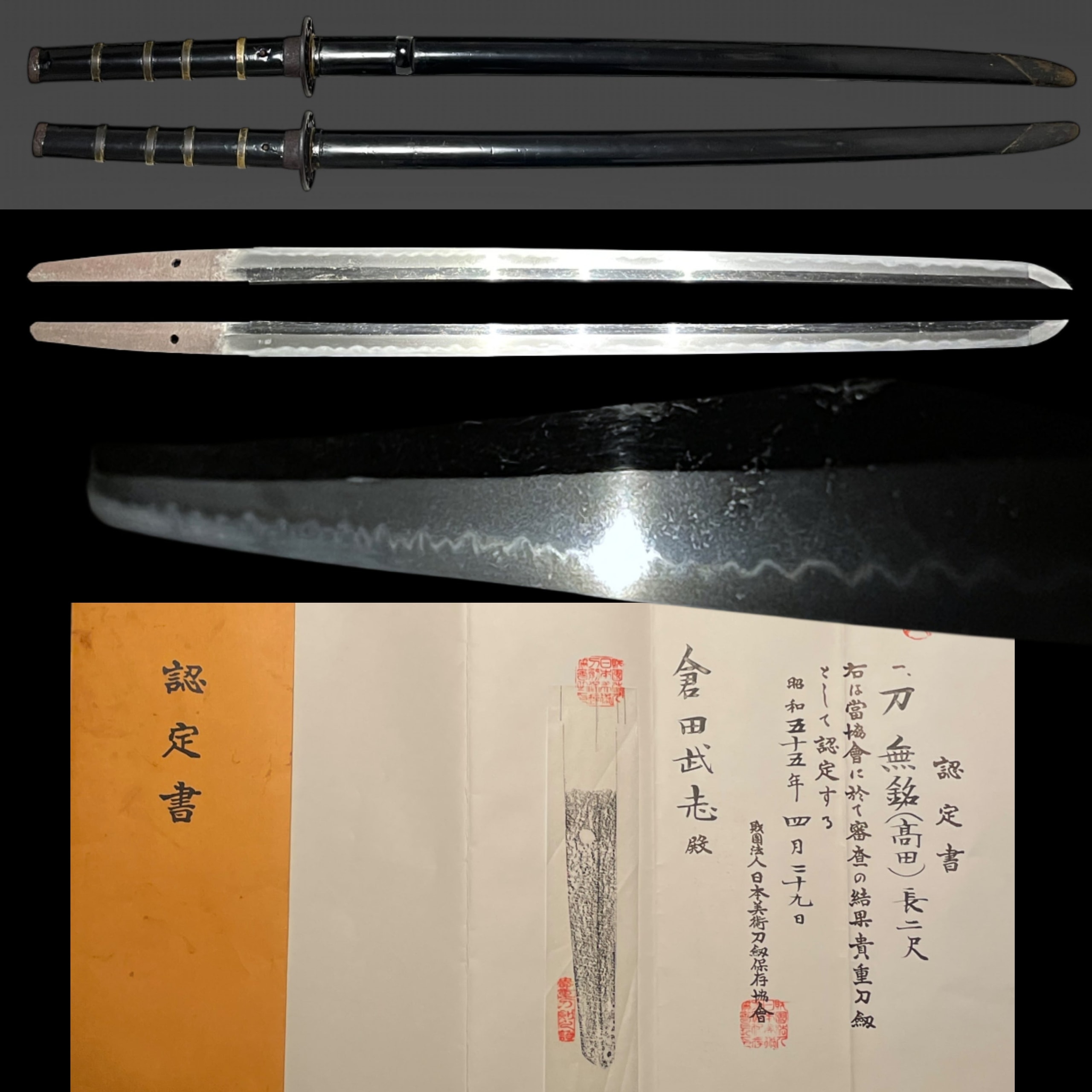 Ninjato 忍者刀 Straight Katana in Toppei Koshirae 突兵拵 NBTHK Certificate