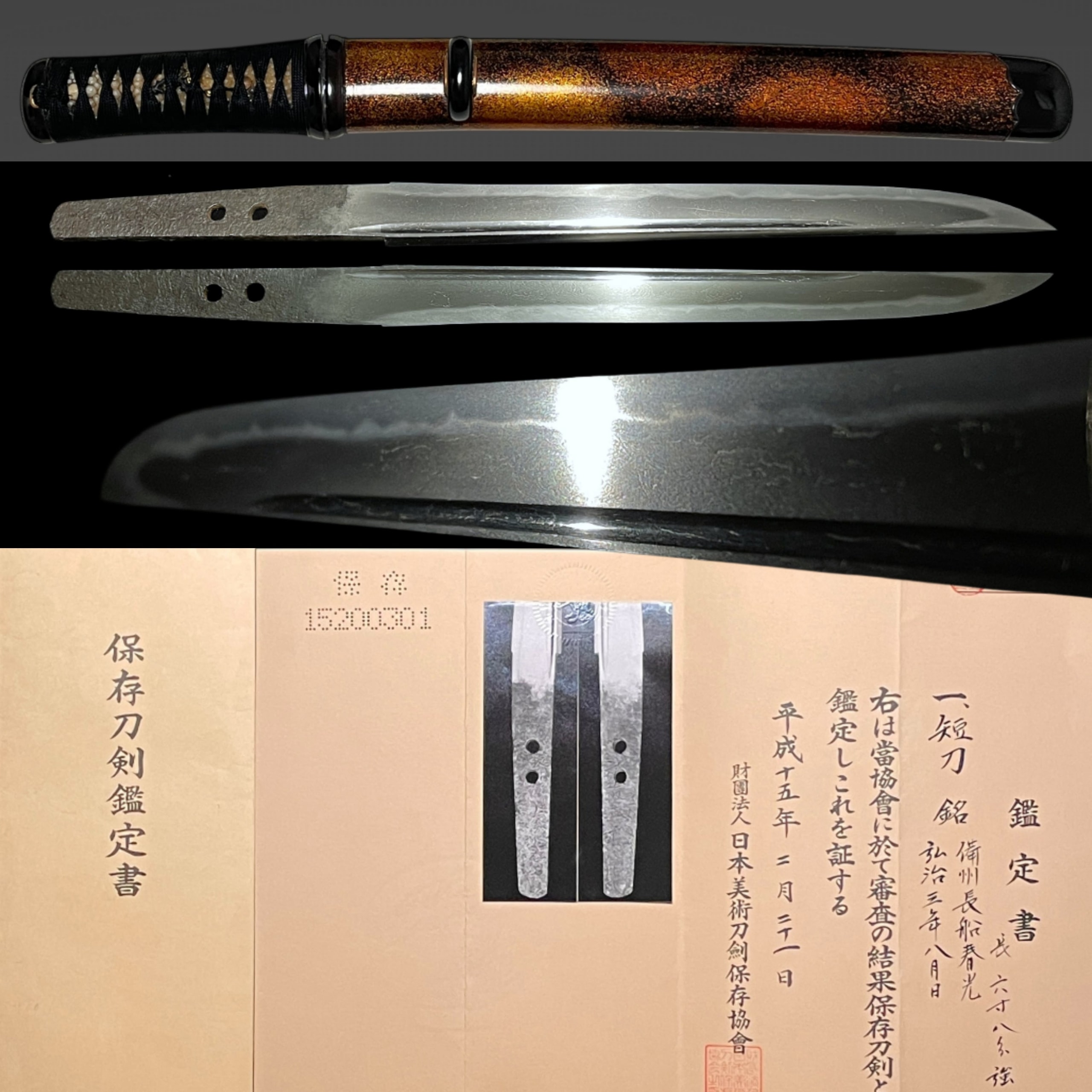 Tanto - by Osafune Harumitsu - Bishuosafune Harumitsu August 1557 signed Aikuchi Tanto Late Muromachi period