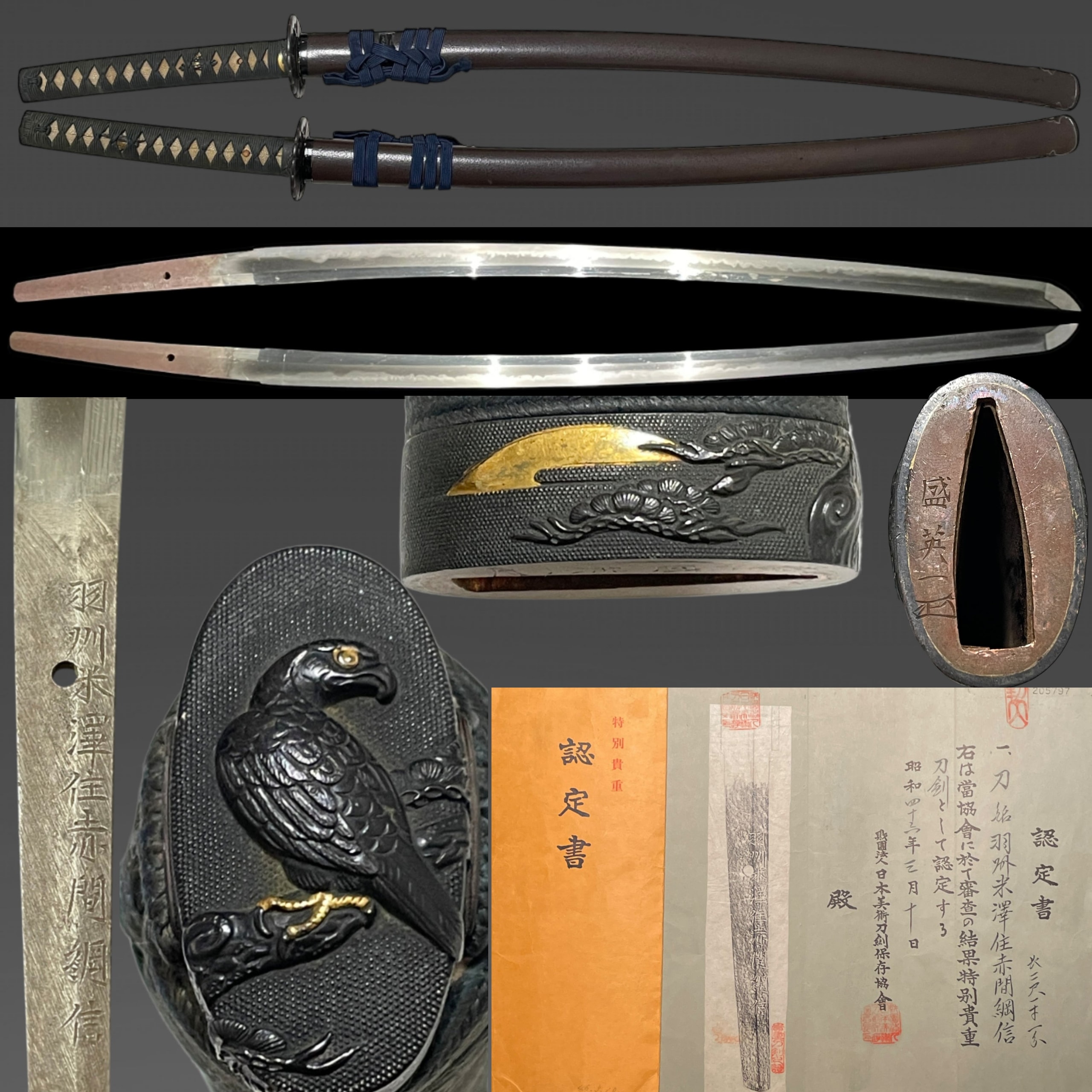 Akama Tsunanobu 赤間綱信 signed Katana Moon Pine and Eagle Fuchikashira NBTHK certificate