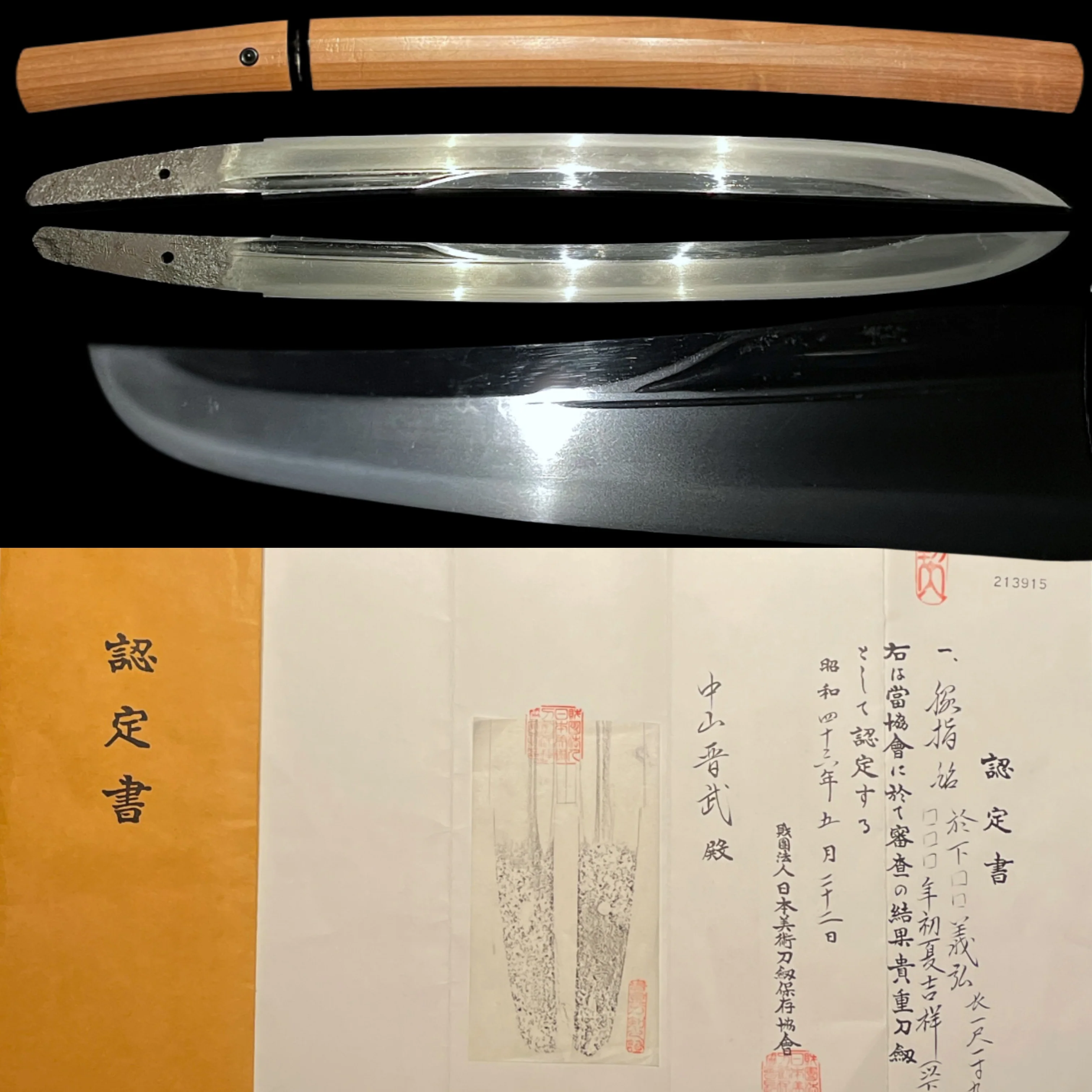Wakizashi - by Yoshihiro - Naginata Naoshi Zukuri Wakizashi: Nakayama Ikkansai Yoshihiro - Edo Period