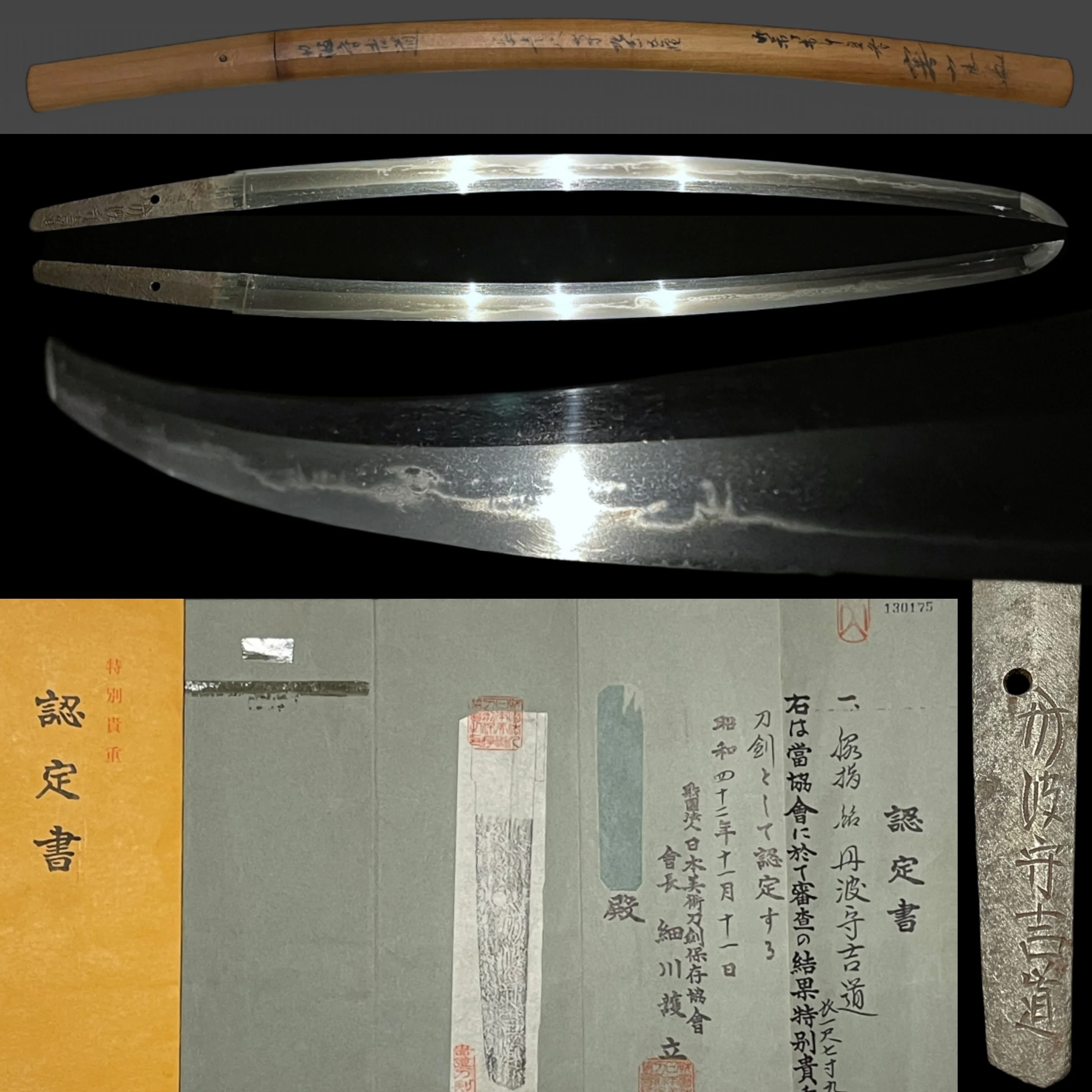 Wakizashi - by Mishina Yoshimichi - Tanbanokami Yoshimichi