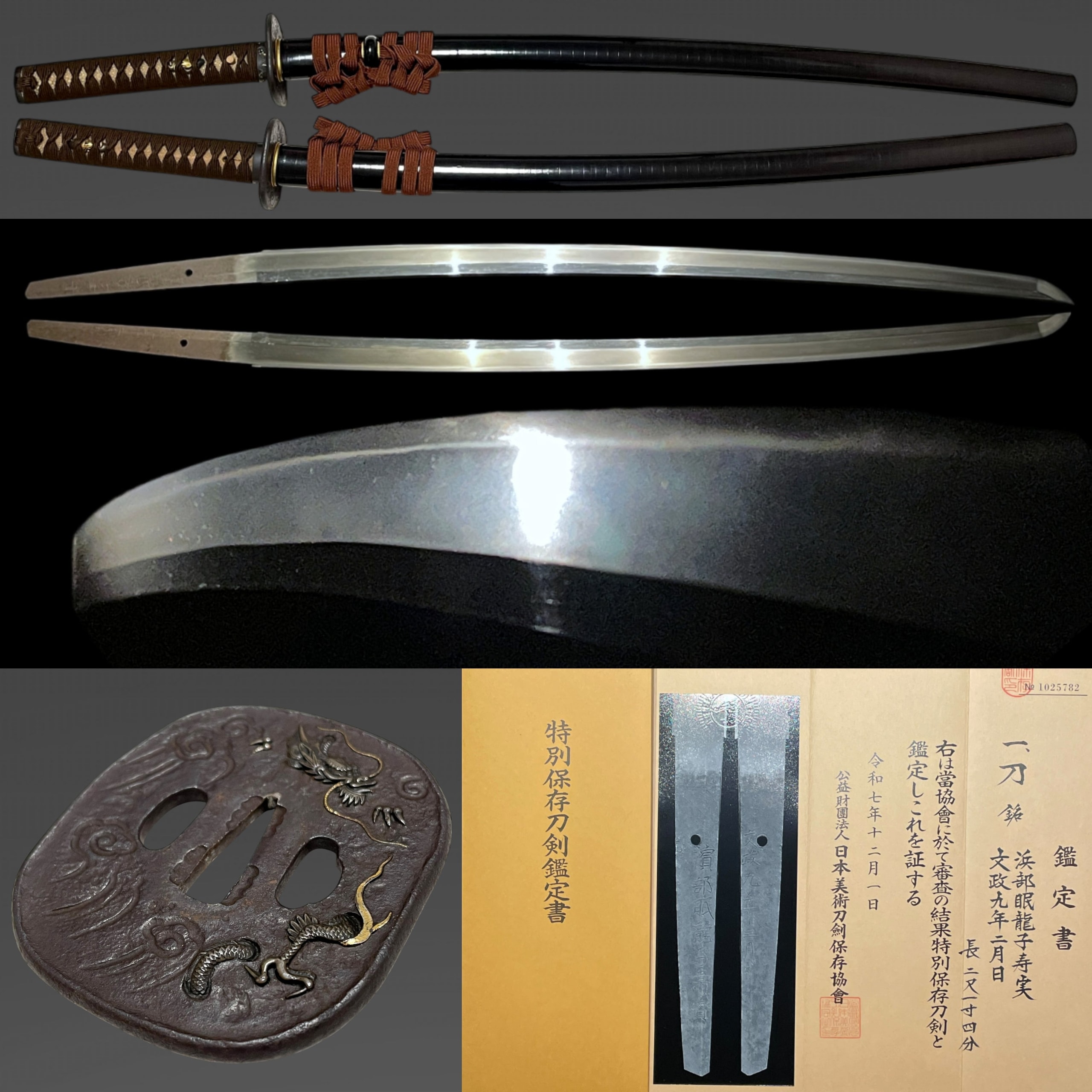 Tokubetsu Hozon Katana Hamabe Minryushi Toshizane 濱部眠龍子壽實 February 1826 Signed