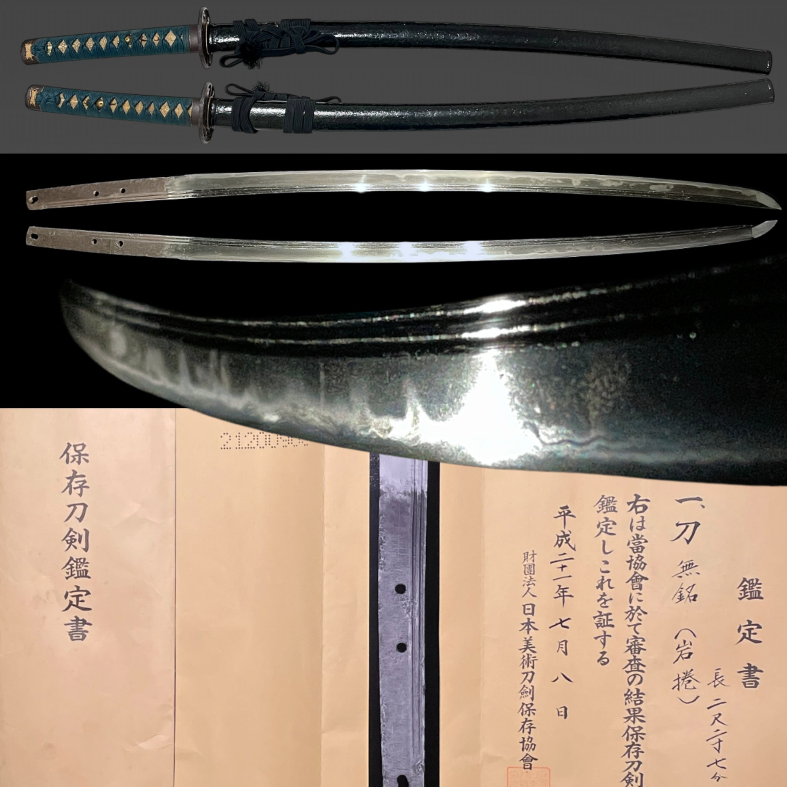 Ganmaku 岩捲 Katana Futasujihi 二筋樋 Mino School Early Edo Period NBTHK Certificate