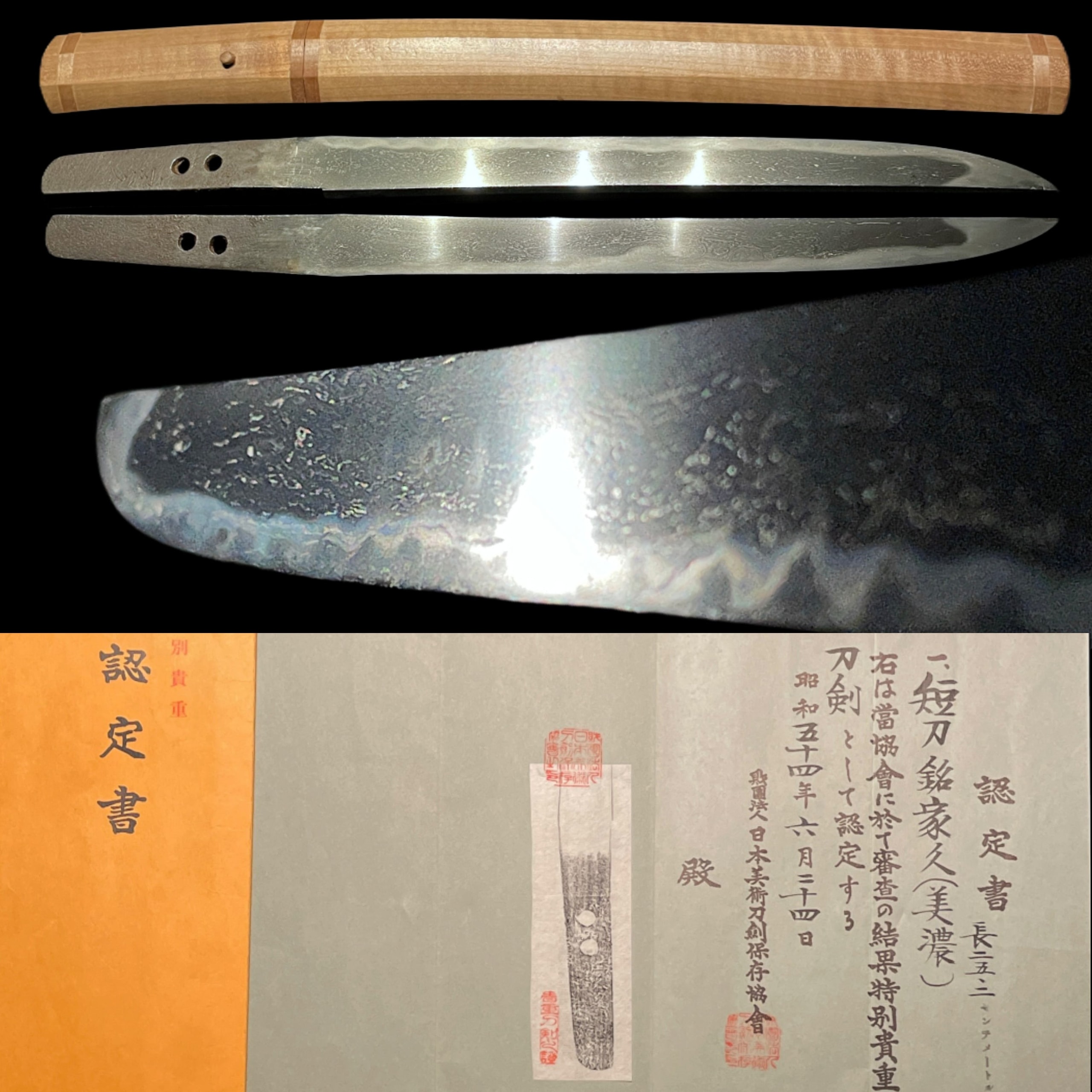 Yoroidoshi 鎧通 Thick Tanto Iehisa 家久 Signed Mino School Muromachi Period