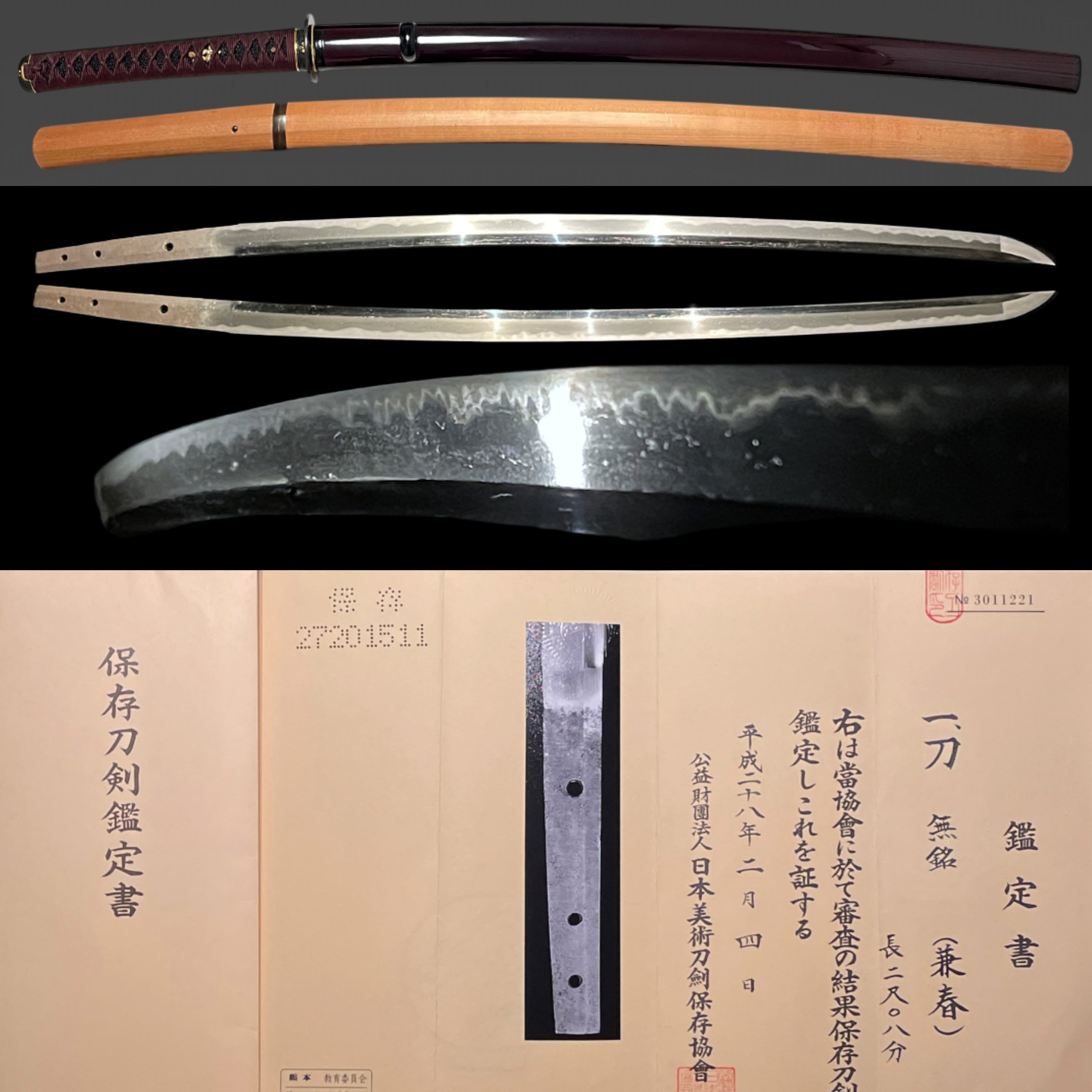 Kaneharu 兼春 Katana Koshirae and Shirasaya Koto Muromachi Period NBTHK Certificate
