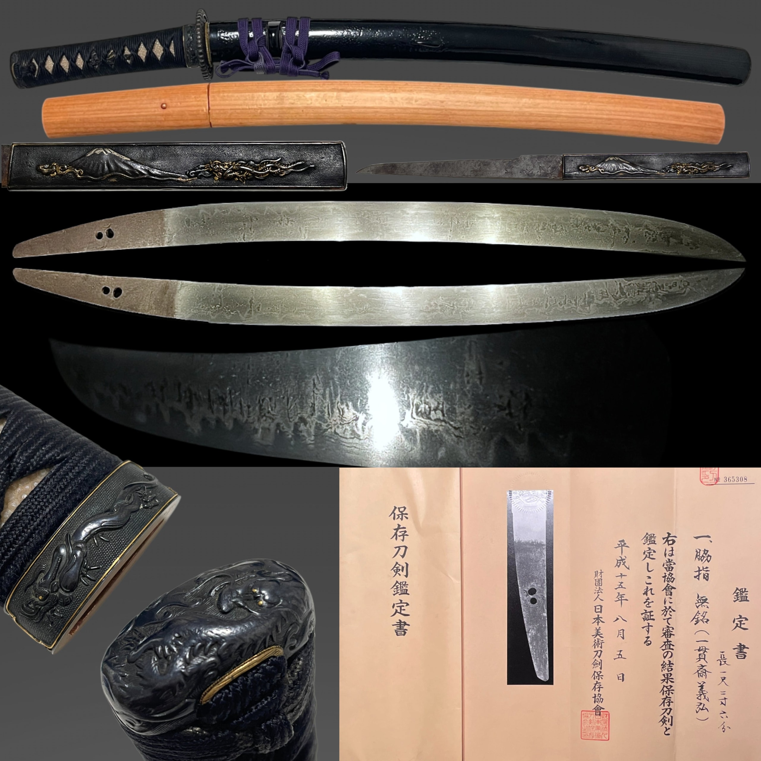 Ikkansai Yoshihiro 一貫斎義弘 Hitatsura 皆焼 Wakizashi Mt. Fuji Kozuka Dragon Fittings