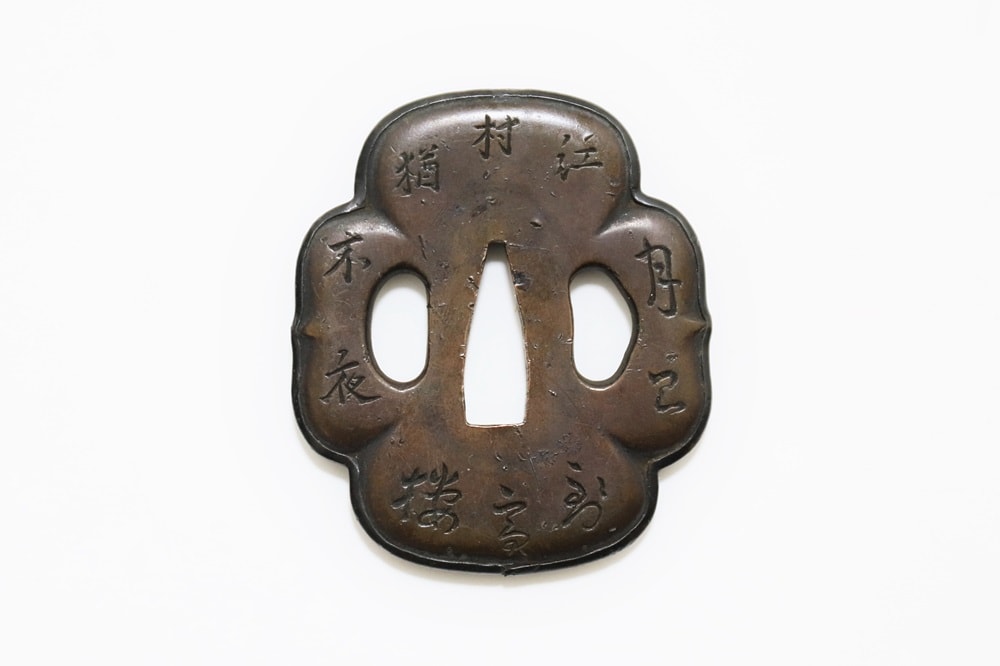 漢詩図