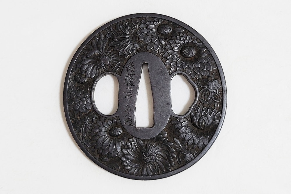 Tsuba - Hozon - by Goto School - Chrysanthemum Motif, Signed Goto Tsunetsune (Kao)