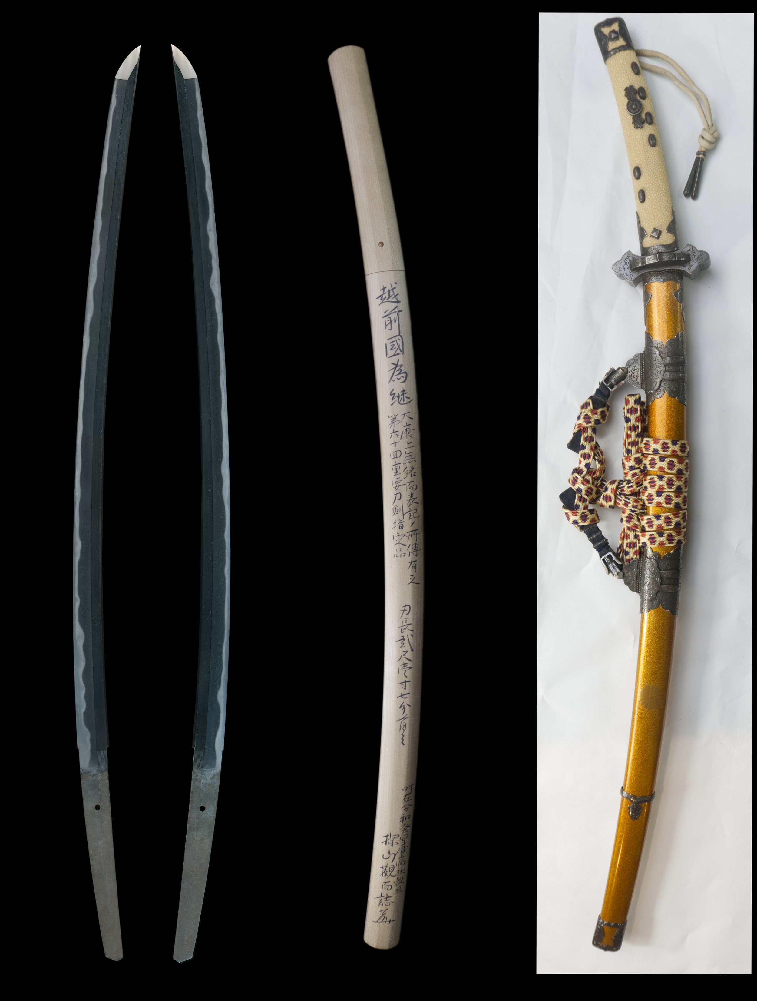 Tametsugu Katana