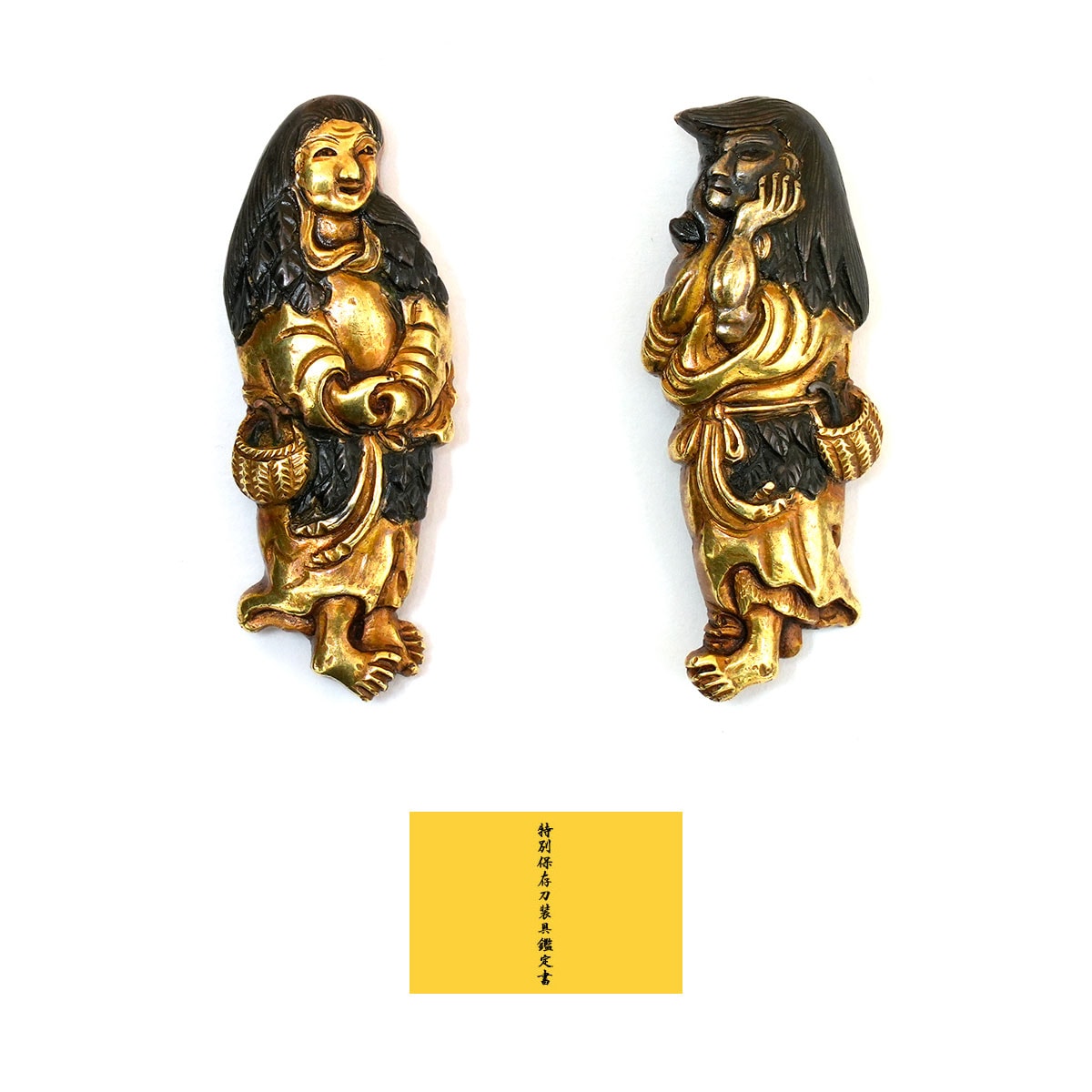 伯夷・叔斎図目貫 無銘(京金工)