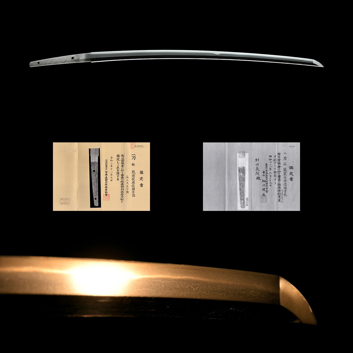 筑前住源信國吉包 -Chikuzen-ju Minamoto Nobukuni Yoshikane- 2-1908