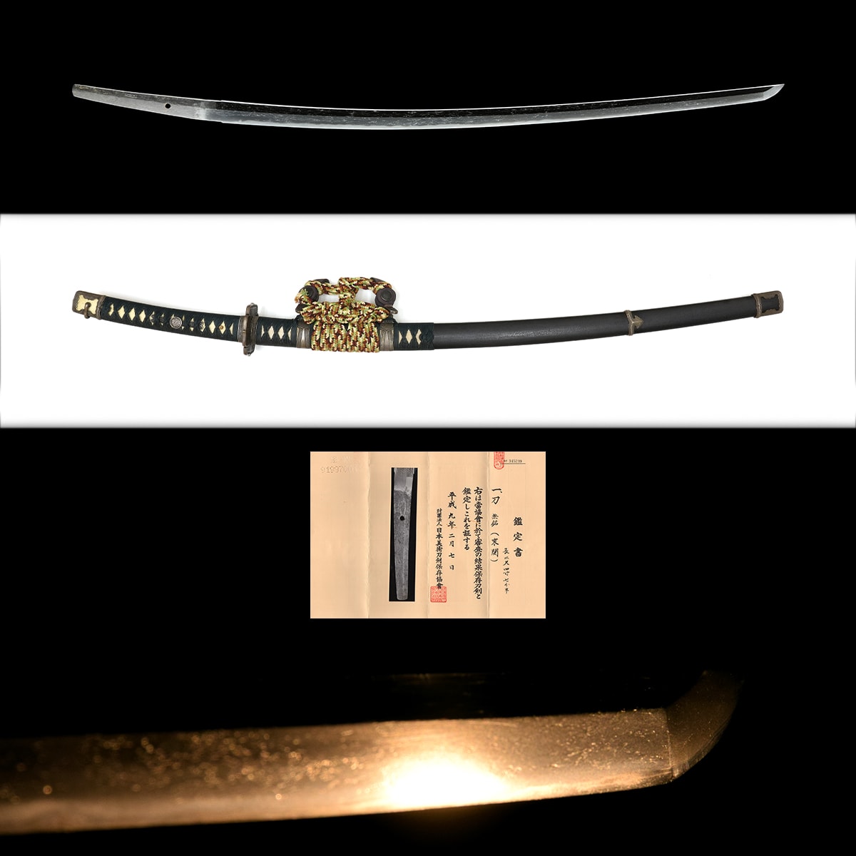 無銘(末関) -Mumei(Sue Seki)- 1-116