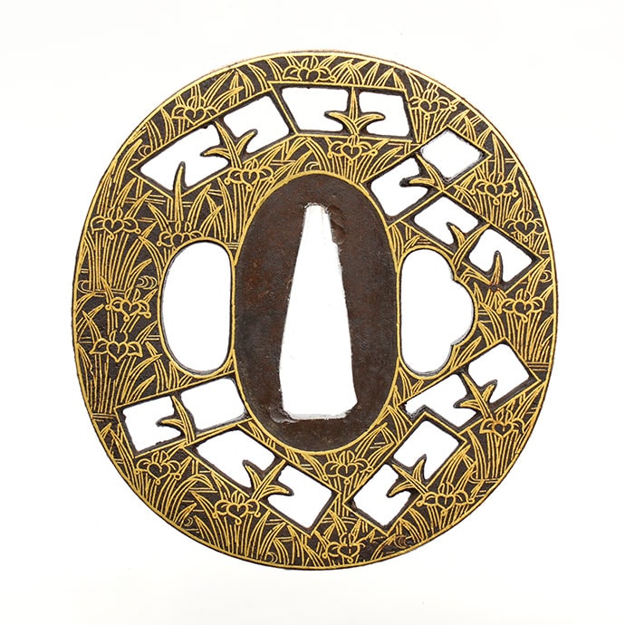 Tsuba - Tokuho - by Kyo-Kenjo School - Yatsuhashi Sukashi Tsuba: Mumei (Kyo Kenjo)