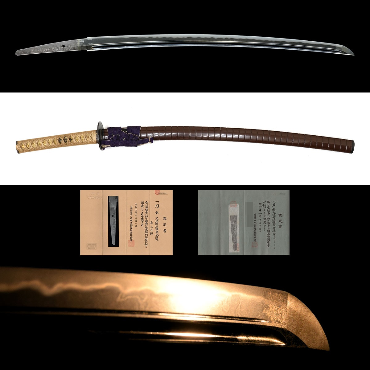 大法師法橋来金道 -Daihoshi Hokkyo Rai Kinmichi- 2-1839