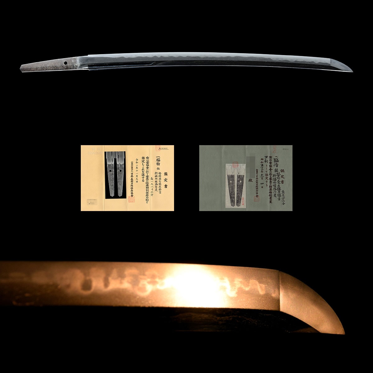 勢州桑名藤原勝吉 於播州姫路作是 - Seshu Kuwana Fujiwara Katsuyoshi - 3-703