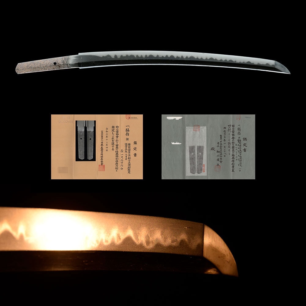 備前國住長船七兵衛尉祐定 寛文五年八月日- Bizen no kuni ju Shichibe no jo Sukesada - 3-877