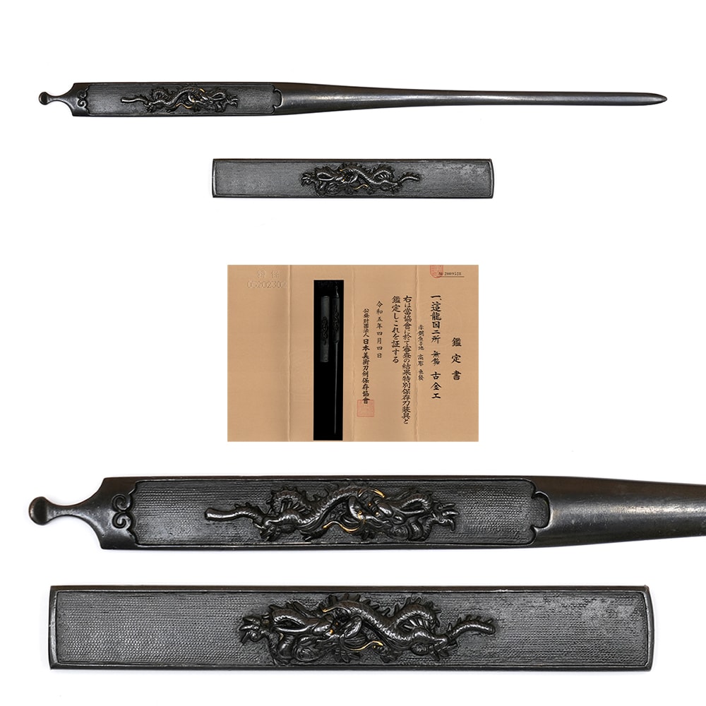 這龍図二所(小柄笄)無銘(古金工)-Mumei(Kokinko)- 16-173