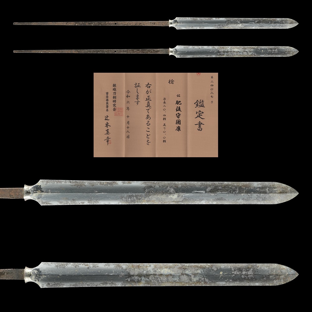 Wakizashi - by Shinto Kuniyasu - Higo no kami Kuniyasu