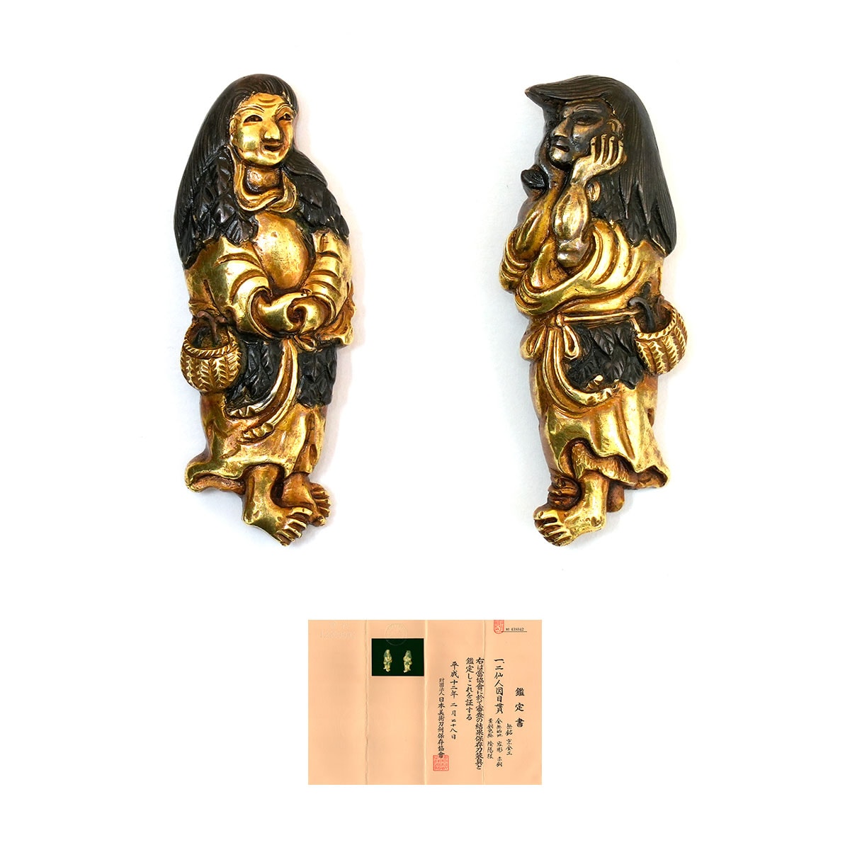 Menuki - Hozon - Menuki with Two Immortals Design, Mumei (Kyokinko) - 13-256