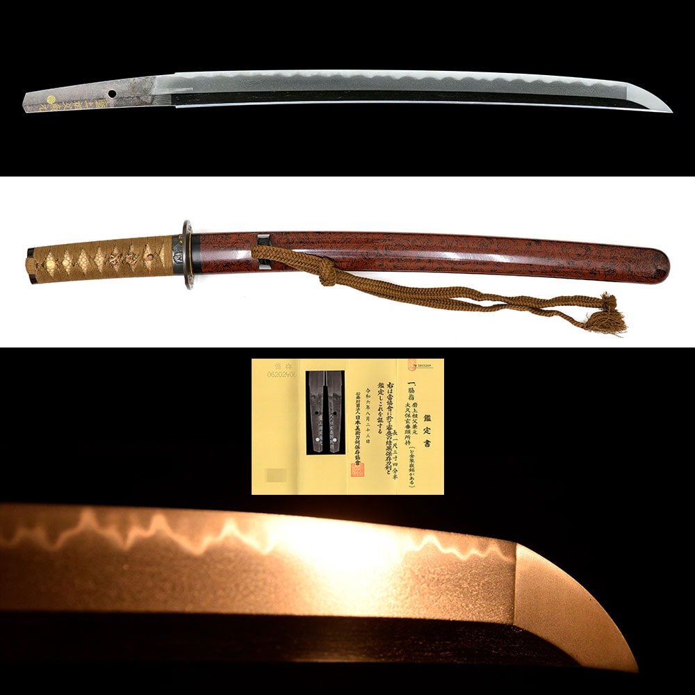 (金象嵌)磨上祖父兼元 (金象嵌銘)大久保玄番頭所持- Suriage sofu Kanemoto Okubo genba no kami shoji - 3-872