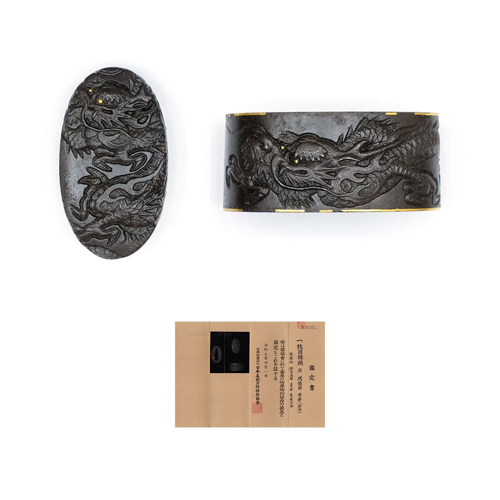龍図縁頭 成龍軒栄壽(金印・成栄)Seiryu ken Eiju 14-178