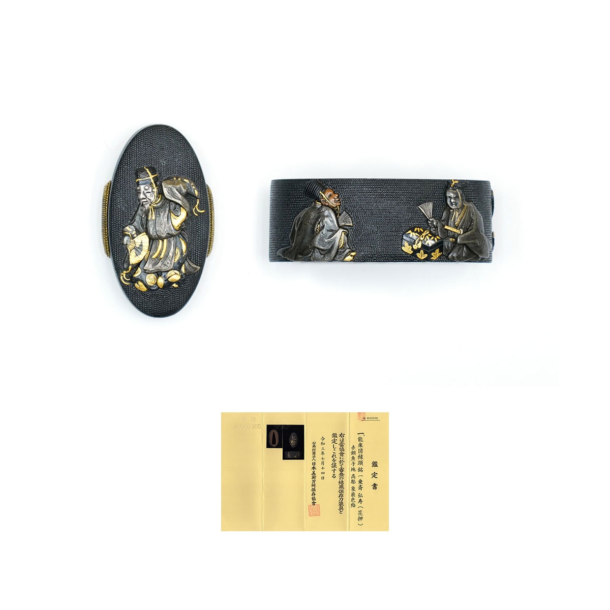 能楽図縁頭 一乗斎弘寿(花押) -Ichijosai Koju- 14-182