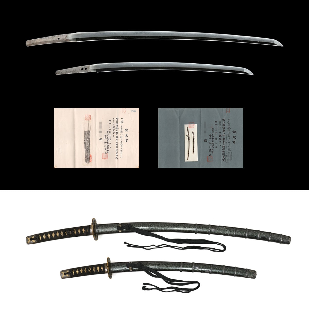 (大)無銘(新刀寿命) - Mumei(Shinto Toshinaga) - / (小)肥前國住伊豫掾源宗次 - Hizen no kuni ju Iyo no jo Munetsugu - 2-1832