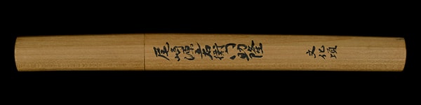 Kogatana - by Ozaki Gengoemon Suketaka - Ozaki Gengoemon Suketaka