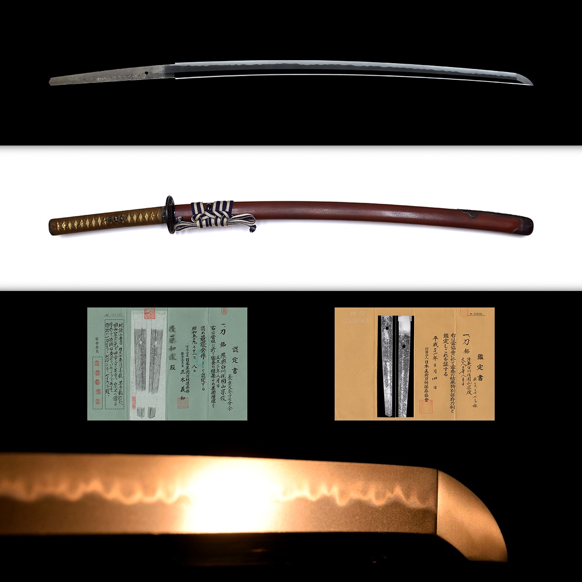 陸奥白川住固山宗俊 文久三年八月日- Mutsu Shirakawa ju Koyama Munetoshi - 2-1843