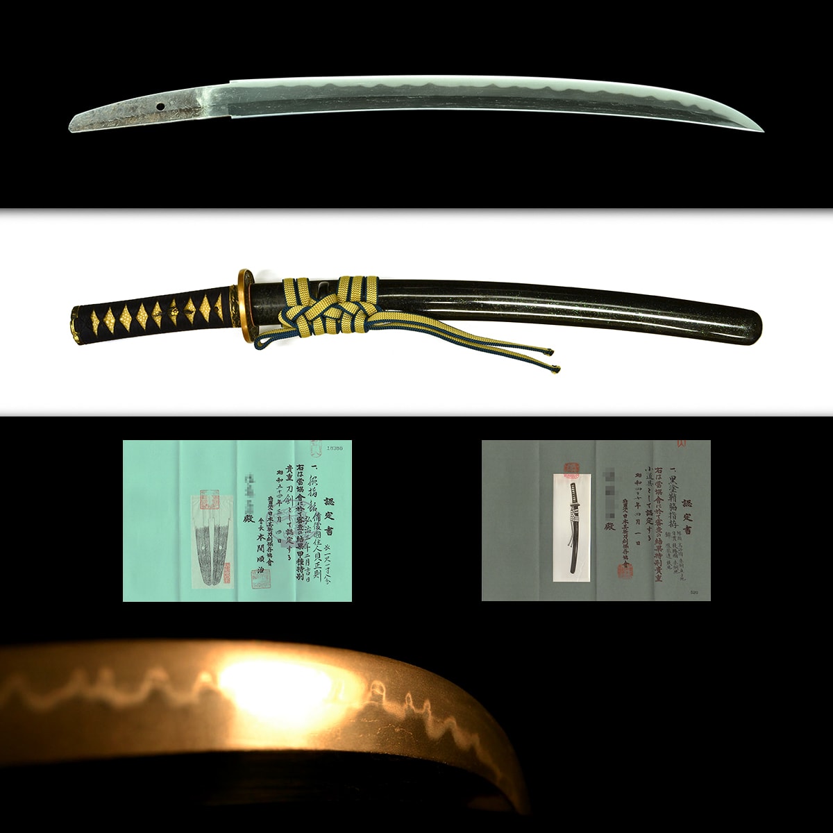 備後國三原住人貝正則作 弘治三年二月吉日(二代) -Bingo no kuni Mihara junin Kai Masanori(the 2nd)- 3-339