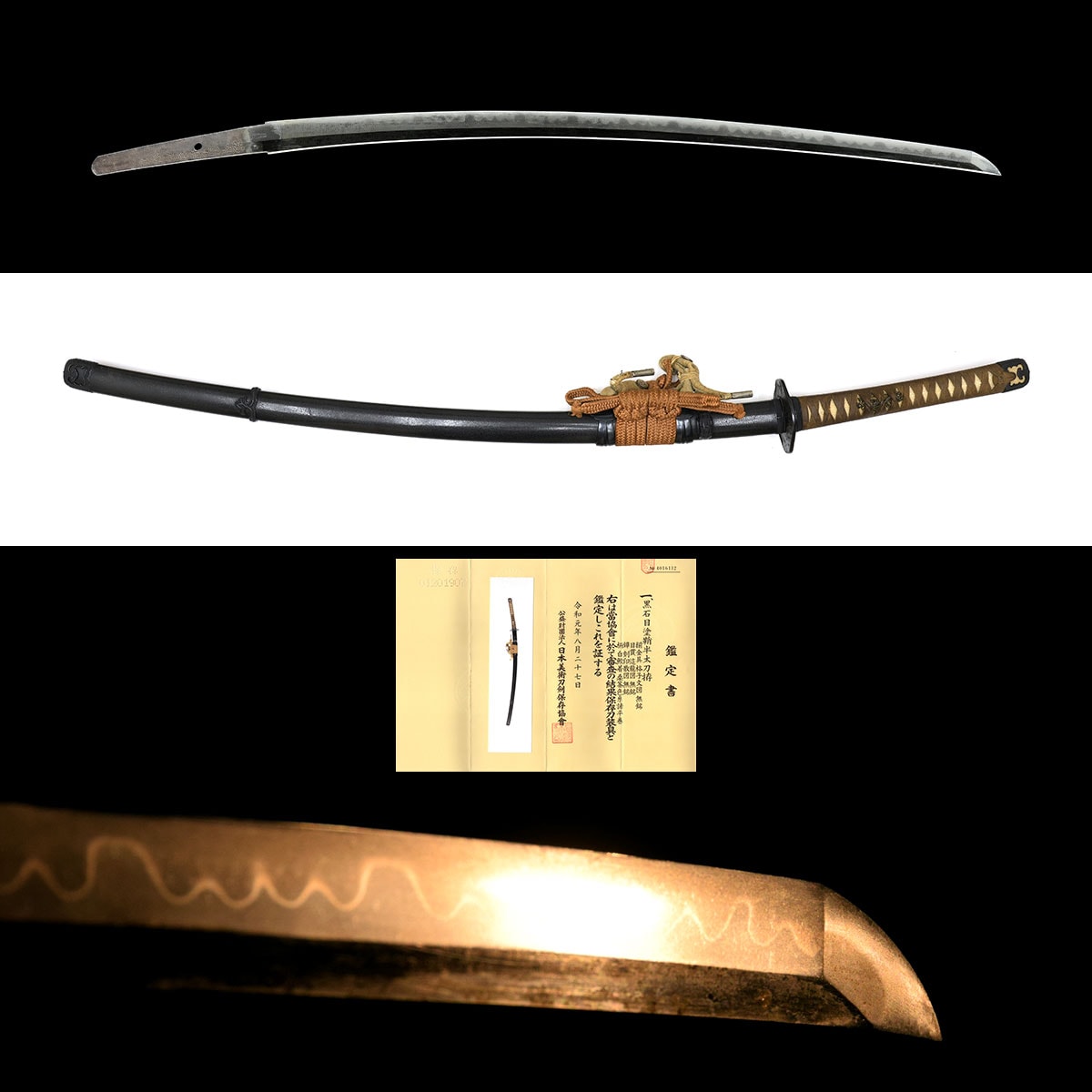 横山上野大掾藤原祐定 -Yokoyama Kozuke daijo Fujiwara Sukesada- 2-1865