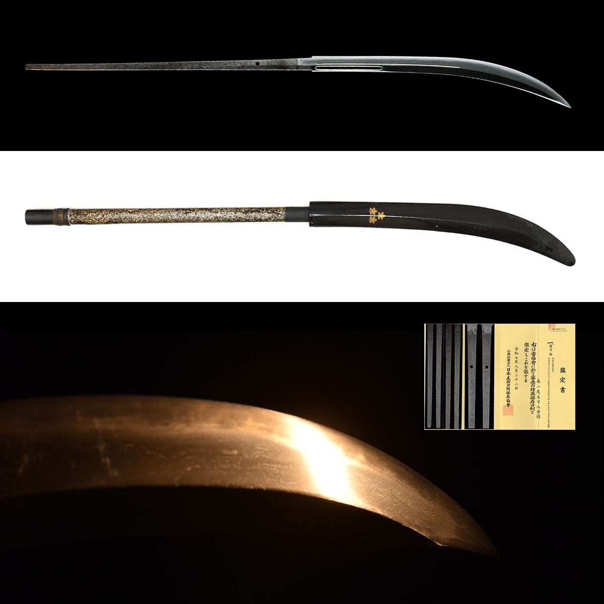 肥前守藤原成當 此長太刀元和四年錐土ノ申於度々大切就仕元和五年如此也三浦半左衛門真勝 - Hizen no kami Fujiwara Narimasa - 6-067